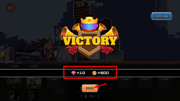 末日幸存者小队