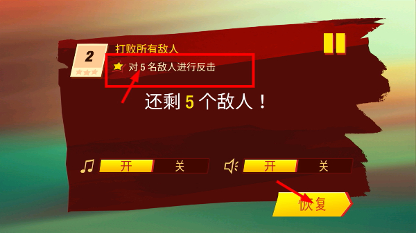 李小龙进入比赛