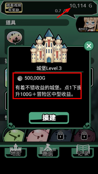 不愧是勇者大人