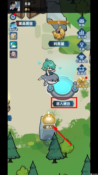 我在峡谷搜打撤