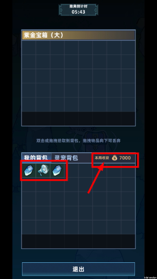 我在峡谷搜打撤