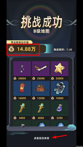 我在峡谷搜打撤