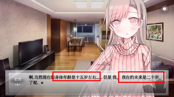 未来女友向我传达了问候