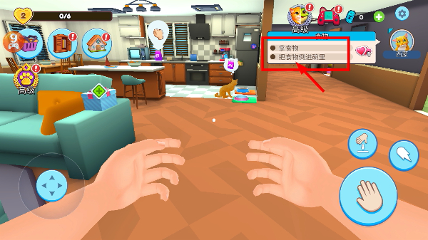 我的宠物猫模拟器