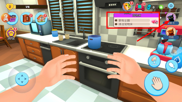 我的宠物猫模拟器