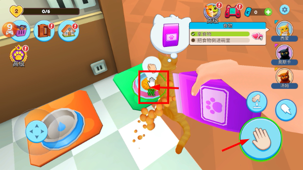 我的宠物猫模拟器