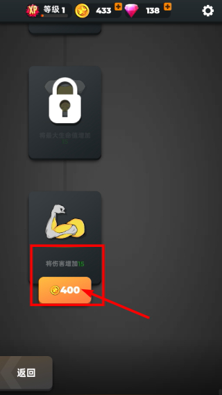 跳一跳大冒险免广告版