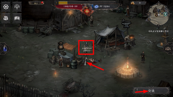 吸血鬼的堕落2中文版