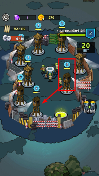 生存21天免广告