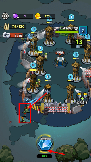 生存21天免广告