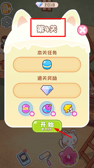 旅猫之森无广告