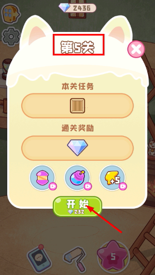 旅猫之森无广告