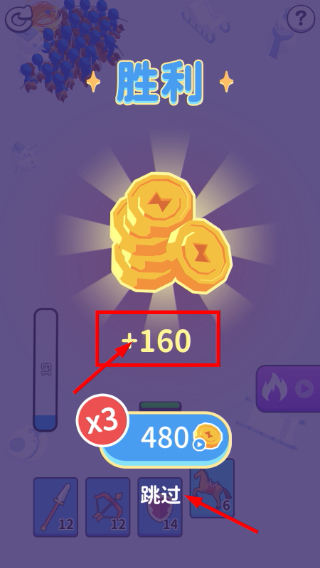 画画对决免广告