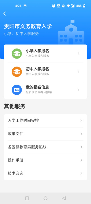 多彩宝app