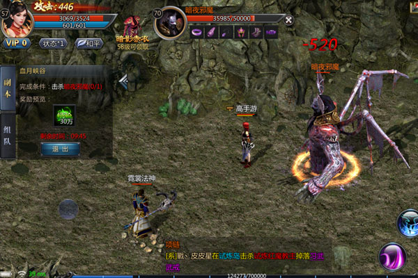 王者传奇新版本下载热度飙升今日加开新服青