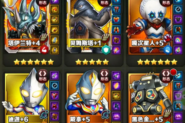 奥特曼系列OL官方正版下载教程新服今日同