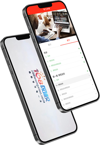 168网校