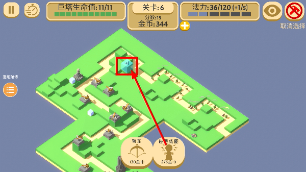 成长巨塔免广告