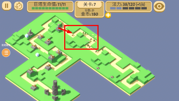 成长巨塔免广告