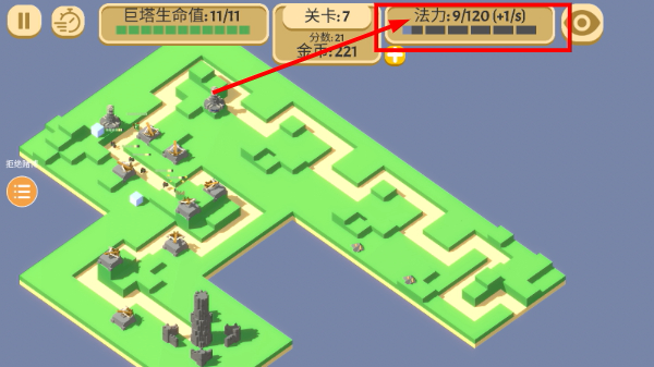 成长巨塔免广告