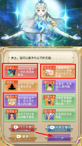 转生成勇者却成为海王