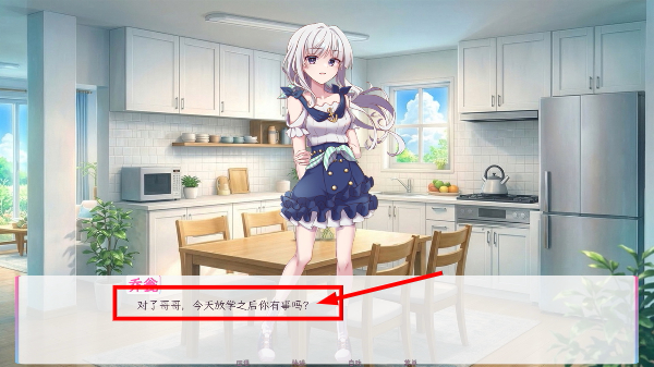 和这样的我恋爱吧