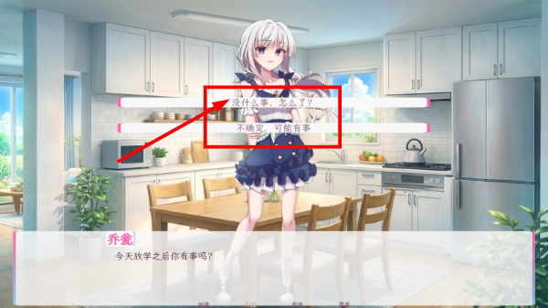 和这样的我恋爱吧