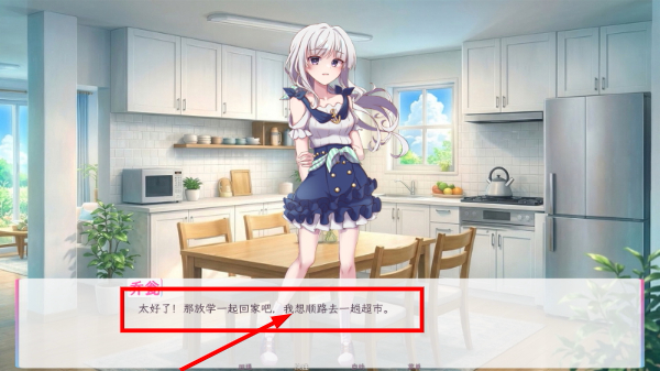 和这样的我恋爱吧