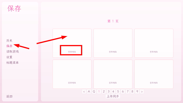 和这样的我恋爱吧