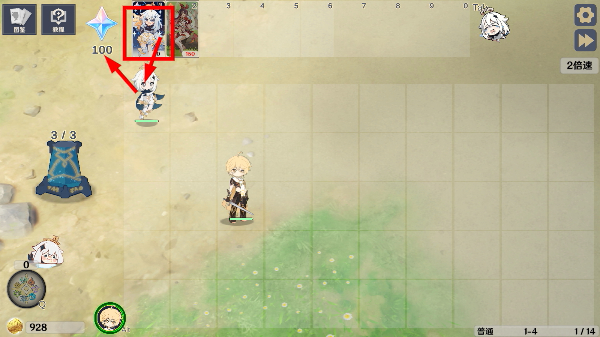 原神大战原魔中文版