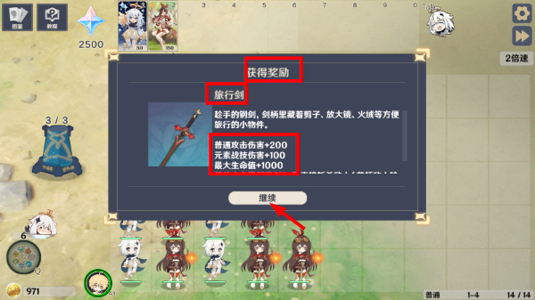 原神大战原魔中文版