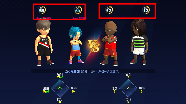 口袋篮球联盟免广告