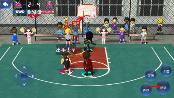 口袋篮球联盟免广告