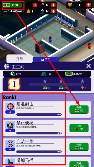 高速服务区大亨免广告