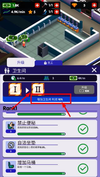 高速服务区大亨免广告