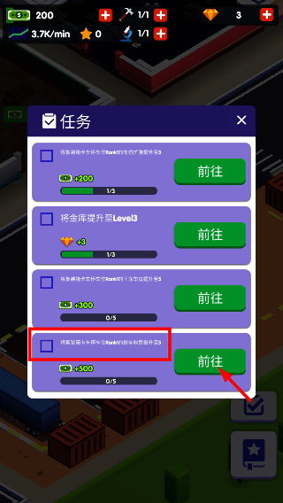 高速服务区大亨