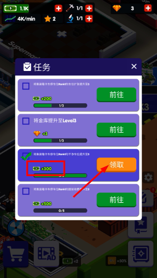 高速服务区大亨