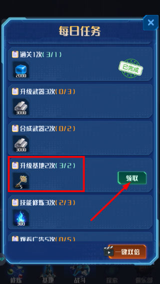 我在星空修剑气免广告