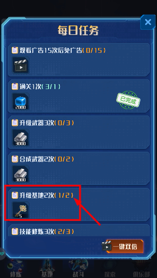 我在星空修剑气免广告