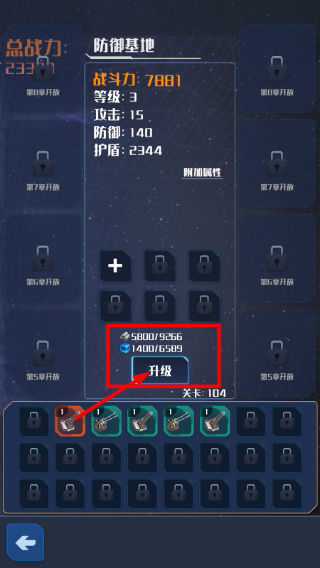 我在星空修剑气免广告