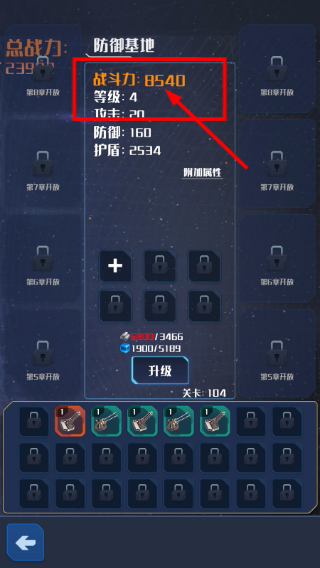 我在星空修剑气免广告