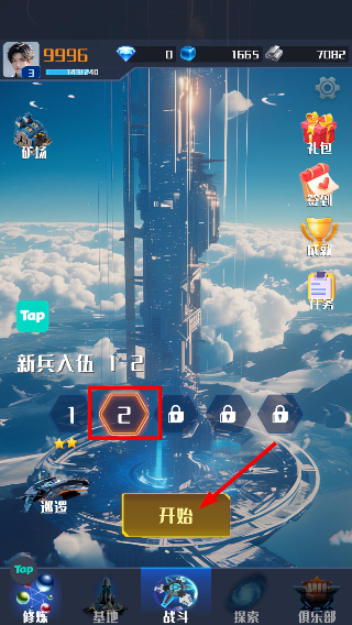 我在星空修剑气