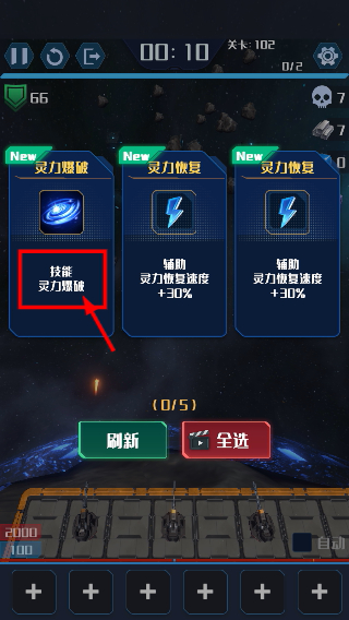 我在星空修剑气